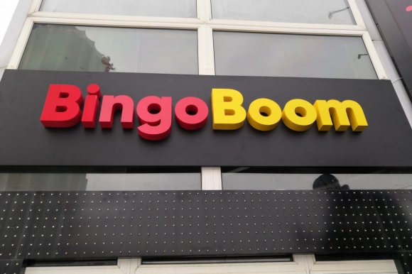 Вывеска с объемными буквами cтавки на спорт Bingo Boom