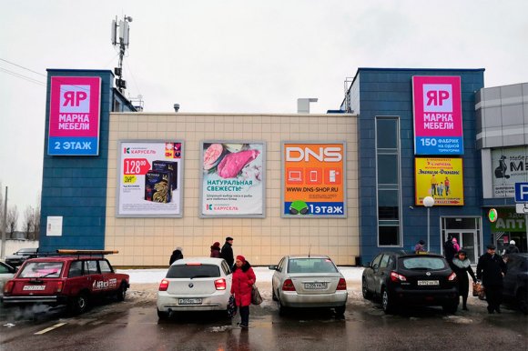 Печать и монтаж уличных баннеров на фасад торгового центра в Воронеже